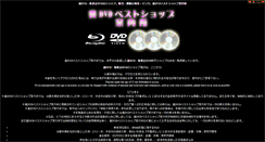 Desktop Screenshot of dvdshoplist.com